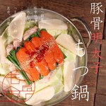 Hakata Tonkotsu Mentaiko Motsu-nabe to Gyutan Kurosawa Kanayama Ekimae Ten - 