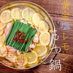 Hakata Tonkotsu Mentaiko Motsu-nabe to Gyutan Kurosawa Kanayama Ekimae Ten - 