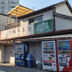 セブンイレブン - ぜんぜん関係ないけれど、５０年物の「コーラ＆スプライト」の看板を見つけましたが、再開発地区なので近いうちに消えてなくなるでしょう！！