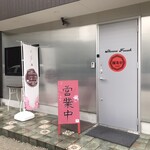 桃あか - 店舗　外観