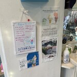 Yokohama SORAiRO gelato - 