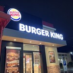 BURGER KING Yonago Ten - 店舗外観