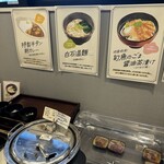 Sotetsu Fressa Inn Sendai - 