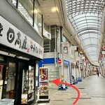 蒲田屋 - ソフトバンクから十条銀座に入り日高屋の角を左折