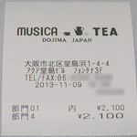 MUSICA Tea - 購入記録：所在地が以前のまま