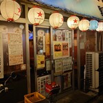 Yakiton Nogata Ya Honanchoten - 店頭外観