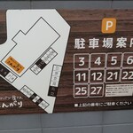 町のパン屋さん こんがり - 