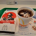 McDonald's Tsushima Kanmori Ten - 