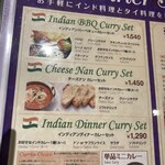 India & Thai Senmon Ten Surya Royal Garden - 夜のインディアンカレーセットは@1290で安いです。カレーの種類が狭くなってしまいますがサラダやソフトドリンク頼みたいときはこちらに単品追加の方が良いかもしれません。