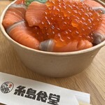 糸島食堂 - 料理写真: