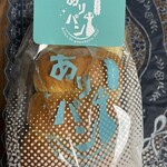 Arina de Panaderia - 山型アリーナ食パン　370円て⭕