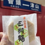 京御門 - 料理写真: