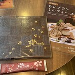 Sakura Coffee Izumikita Ten - 