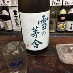 Aichi-ya Kobayashi Shoten - 