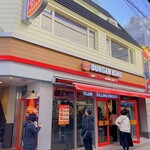 BURGER KING Jiyugaoka Ten - 