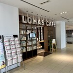 Rohasu Cafe ARIAKE - 
                      