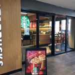 Starbucks Coffee Nishi-Tetsu Kurume Eki Ten - 