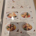 Shoku no Tsumugi Cafe UMENOHANA Ebista Nishinomiya Ten - 