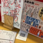 大衆酒場 タイヨウギョーザ - 