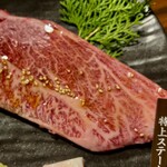 Shinshu Yakiniku NAMSAN Akiwa Ten - 