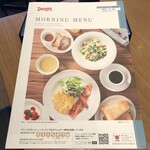 Denny's Koriyama Nishinochi Ten - 