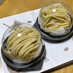 おとぎの蔵 豆の樹 - 