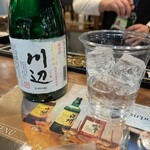 LIQUOR MUSEUM Aso Kumamoto Kuko Ten - 