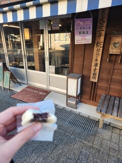 Asahiya Sake Su Manju Seizo Honpo - 