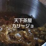 Curryjo - キーマカリー