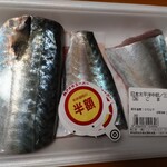 魚屋の寿し魚錠 - 