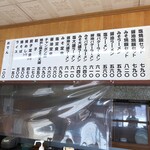 Sapporo Ramen Niihama Nishi Ten - 