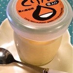 Green Farm - 栗の名産地、栗のプリン“くりん”。
                      大ぶりの栗が入って上品な味わいです。
                      これだけを目的に食べに来る人がいるとか。