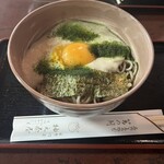 柚之茶屋 - 料理写真: