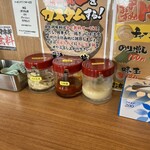 Yokohama Iekei Ramen Makuriya Inazawa Ten - 