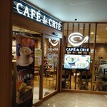 CAFE de CRIE Nagoya Mitsui Building Kitakan Ten - 