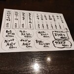 新潟 本町酒場 - 