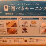 Komeda Coffee Ten Kurume Inter Ten - 