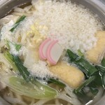 Udon Ichimi - 