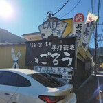 Cafe 茶楽 - 