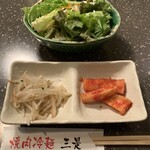 Yakiniku no Mikore Shinjuku Ten - 