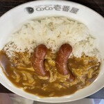 CoCo壱番屋 - 