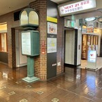 珈琲倶楽部 - 外観。ローさの中心部にあります