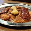 ホルモン焼道場 蔵 - 料理写真: