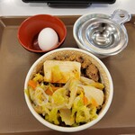 Sukiya Hamamatsu Eki Minamiguchi Ten - 月見すきやき牛丼ミニ　600円