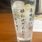 Shiritori Shoten - 