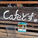 Cafe Dosu - 