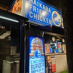 HAIKARA FRIED CHICKEN Yodobashi Akiba Ten - 