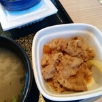 Yoshinoya Kasuya Nakahara Ten - 