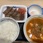 松屋 - 