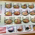 Sapporo Ramen Donya - 